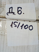 SH643