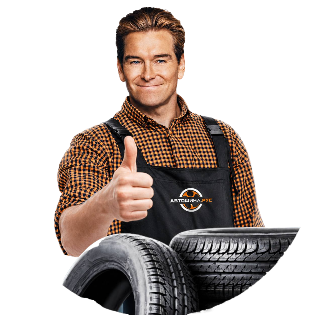 отработтаный