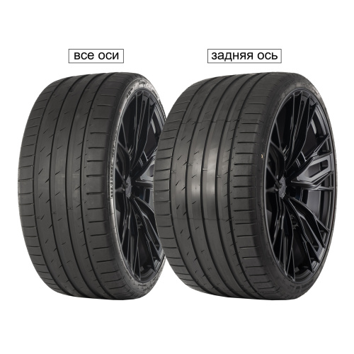 GRIPMAX SureGrip Pro Sport 275/35R20 102Y XL задняя ось