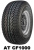 COMFORSER CF1000 265/65R17 110T OWL
